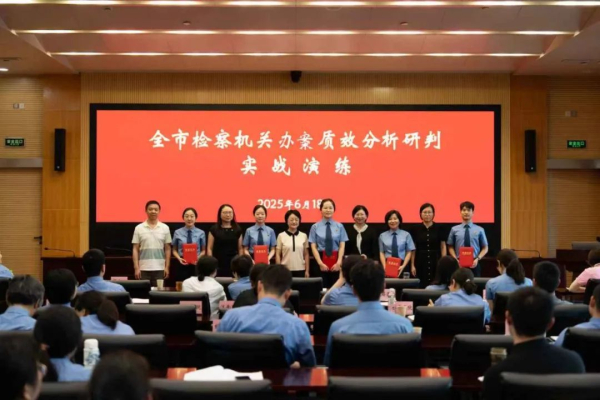 喜报丨我院干警游烨林、刘焱冰获评“武汉市检察机关办案质效分析研判标兵型人才”