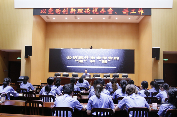 以学促干 汉阳区检察院开展公诉案件审查报告专题分享会