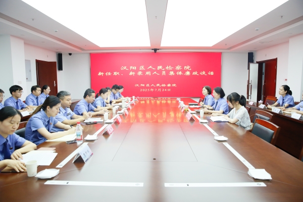扣好第一粒扣子，共绘廉洁成长坐标