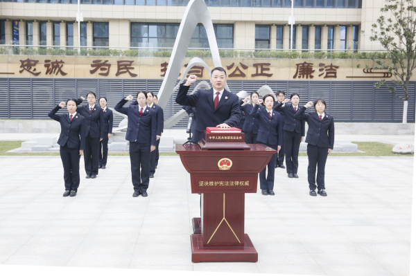 国家宪法日｜誓言铿锵，宪法至上