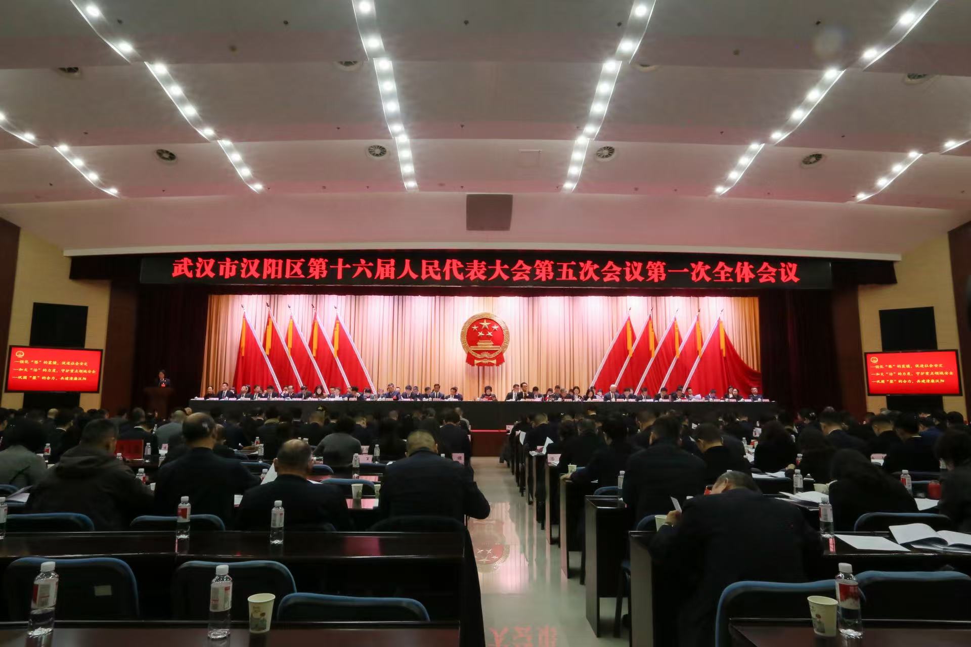 王爱华检察长在汉阳区第十六届人民代表大会第五次会议上作工作报告（附一图读懂）