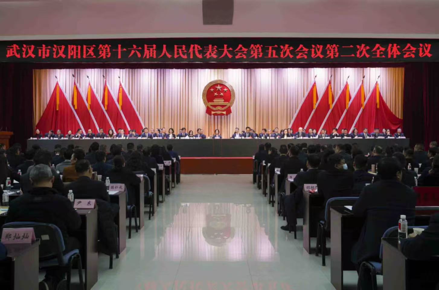 汉阳区人民检察院工作报告获全票通过！