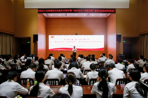 11个检察故事，105年初心回响 ——这场检察故事汇“燃”动全场
