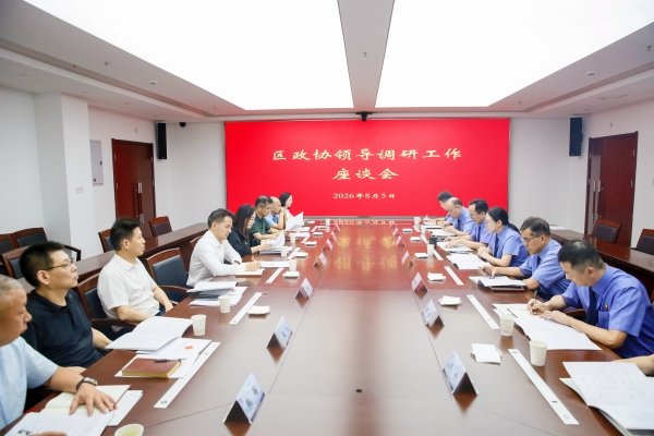 民主监督与检察监督双向奔赴——汉阳区政协调研公益诉讼检察工作