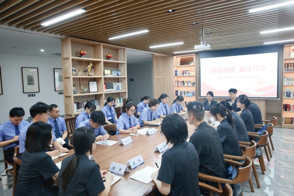 知行路｜党建领航青春路 检法联学共前行